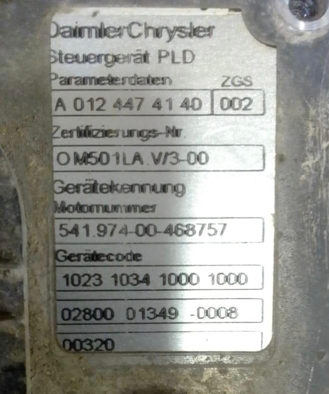 Блок управления двигателем (ECU)Mercedes 0124474140