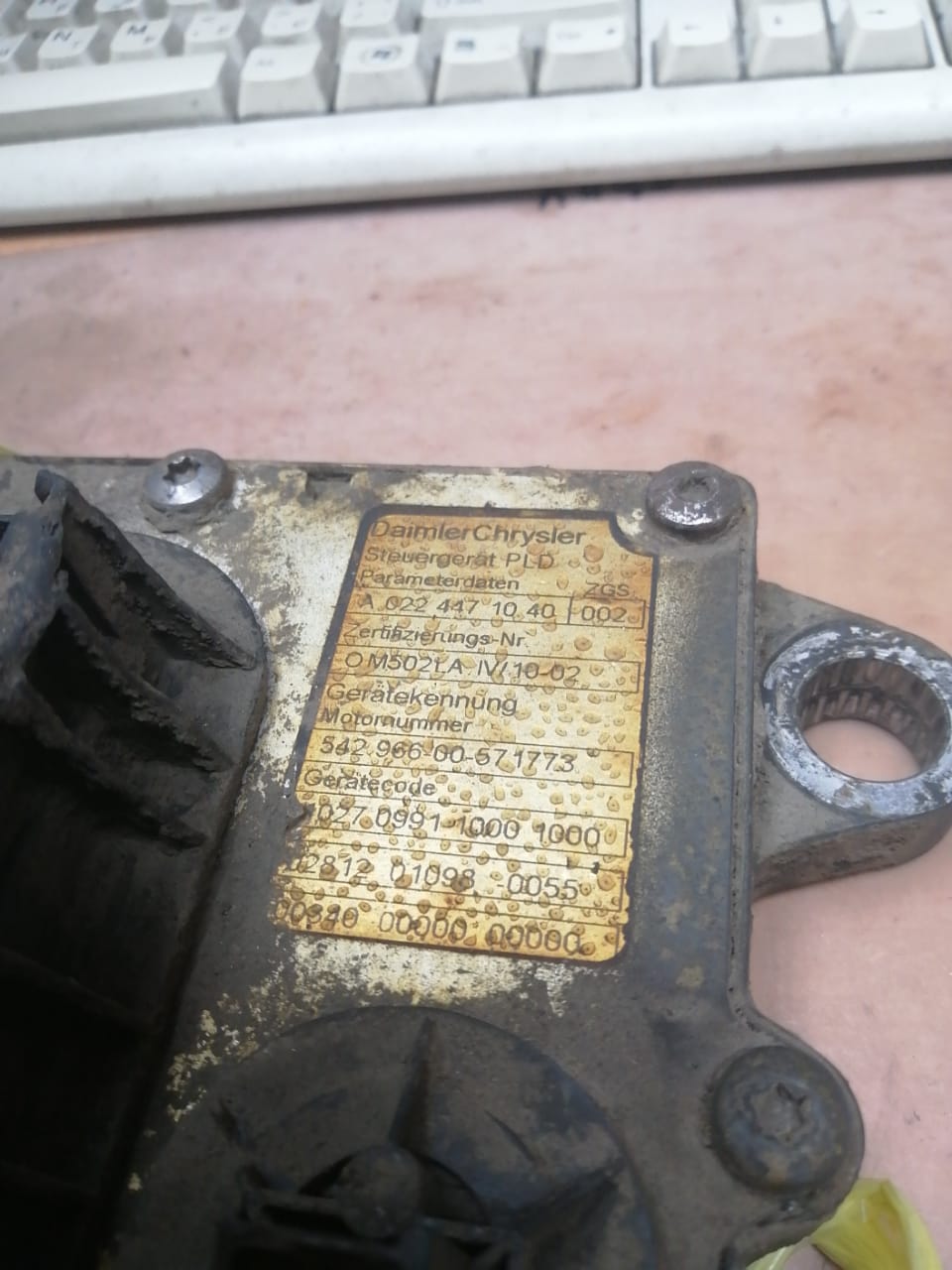 Блок управления двигателем (ECU)Mercedes 0224471040