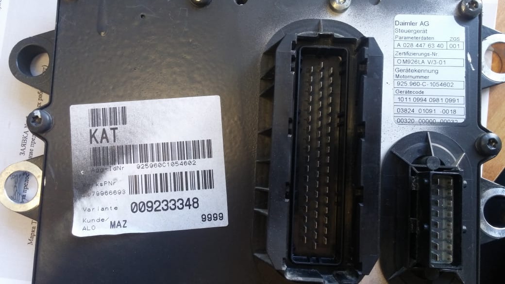 Блок управления двигателем (ECU) Mercedes 0284476340