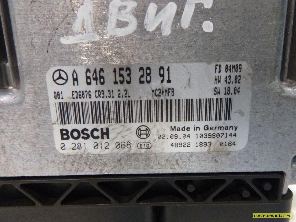 Блок управления двигателем Mercedes 6461532891
