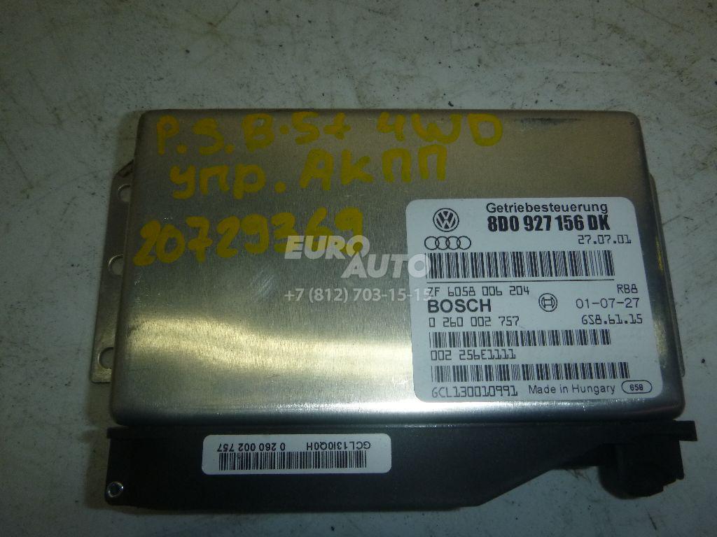 Блок управления двигателем АКПП 8D0927156DK