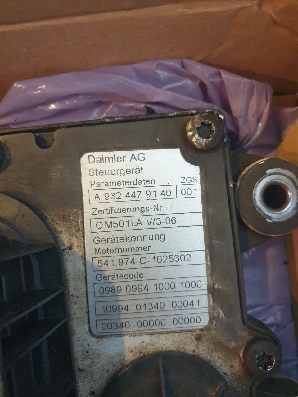 Блок управления двигателем (ECU)Mercedes 9324479140