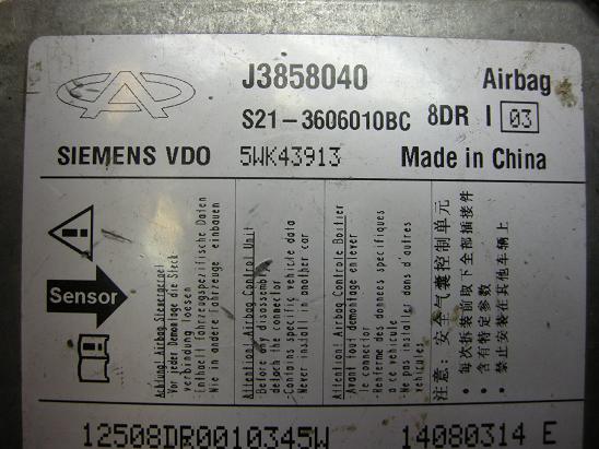 Airbag (SRC) J3858040