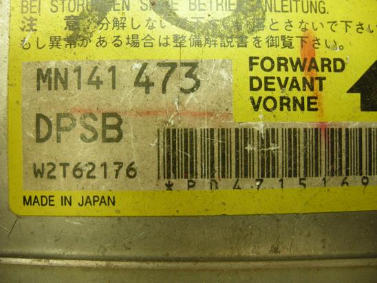 Airbag (SRC) MN141473